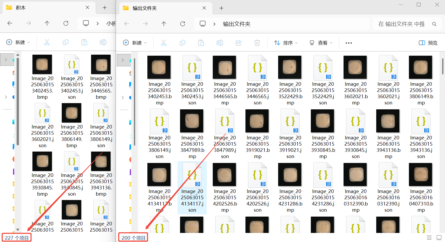 数据集采样 | 深度视觉