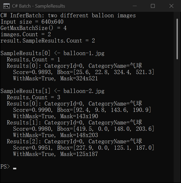 C#双图InferBatch实际返回的SampleResults和Results列表