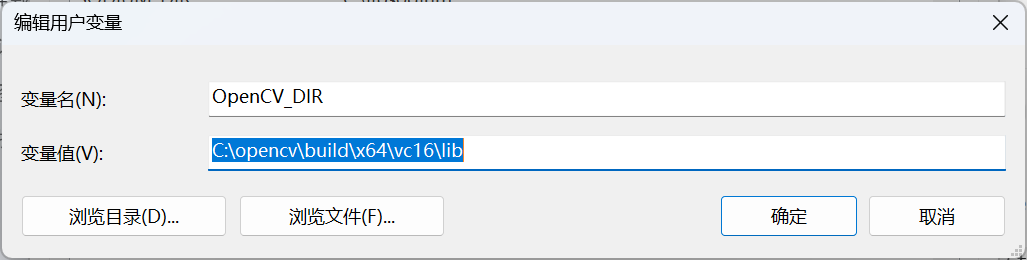 设置 OpenCV_DIR 用户环境变量